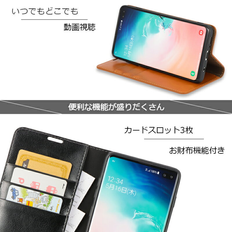 Galaxy S10 Galaxy S10+ ギャラクシー SC-03L SCV41 SM-G973C SC-04L SCV42 ケース 手帳型 本革レザー 手帳 耐衝撃 カバー スマホケース カード収納