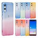 『2時間限定50％OFFCP★5月9日20：00-21：59まで』Rakuten Hand 5G 楽天ハンド5G ラクテンハンド5G P710 ケース TPU グラデーション シリコン 耐衝撃 吸収 カバー ソフトケース クリアケース スマホケース 楽天モバイル