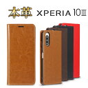 Xperia10 III ケース エクスペリア10III 
