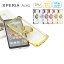 Xperia Ace II  ڥꥢAceII ޥۥ TPU ޥۥ ݸƩ С ץ׷ եȥ ۼ ޥۥ 襤 դ ꥢ ץ ᥿å ڥꥢޡġ XperiaACEII SO41B SO-41BstockBפ򸫤