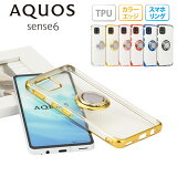 AQUOS sense6  6 ޥۥ ޥۥ  ᥿å ȾƩ TPU С եȥ դ ꥢ ̵ ץ SH-54B SH54B SHG05 SHG-05