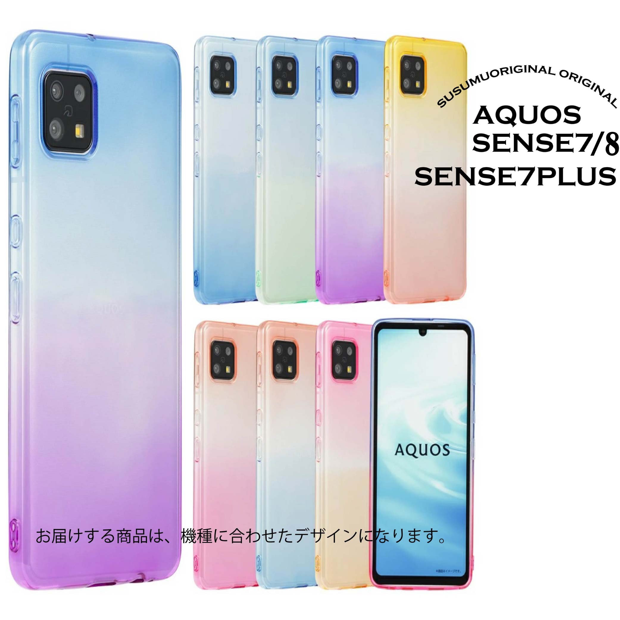 AQUOS sense7  sense8 ޥۥ TPU ǡ  ꥳ Ѿ׷ ۼ С եȥ ꥢ SH-53C SHG10 顼襤ե륱餫Ǻפ򸫤