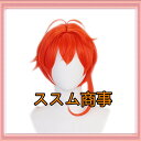 原神 げんしん コスプレウィッグ ディルック イベント パーティー cosplay 変装 アニメ qw3217