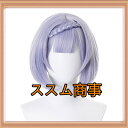 原神 げんしん コスプレウィッグ ノエル Noelle イベント パーティー cosplay 変装 アニメ qw3225
