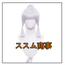 原神 げんしん genshin 神里 綾華 かみさと あやか コスプレ ウィッグ cosplay イベント パーティー コスチューム 変装 仮装 qw3249