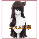 原神 げんしん genshin 北斗 ホクト コスプレ ウィッグ cosplay イベント パーティー コスチューム 変装 仮装 qw3250