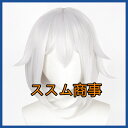 原神 げんしん genshin 派蒙 ぱいもん パイモン コスプレ ウィッグ cosplay イベント パーティー コスチューム 変装 仮装 qw3259