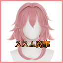 原神 げんしん genshin 稲妻 八重 神子(やえ みこ)Miko Yae コスプレ ウィッグ cosplay イベント パーティー 変装 仮装 qw326...
