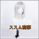 原神 げんしん genshin 申鶴 しんかく コスプレ ウィッグ cosplay イベント パーティー コスチューム 変装 仮装 qw3352