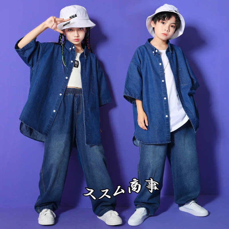 キッズダンス衣装 子供服 男の子 ヒップホップ HIPHOP 女の子 子供ダンス ファション 演出 子供 ダンス服 子供ダンス 女性 男性 ダンス 発表会 お遊び会 おしゃれ zlj1013