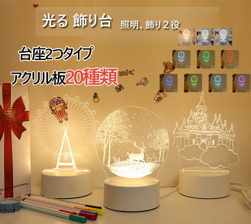 ྦ㤨ָ  LED 桡3D LED  USB ץ 饤ȥå ֤  ǥץ쥤  ¡ϡХꥦ ꥹ zk1050פβǤʤ1,480ߤˤʤޤ