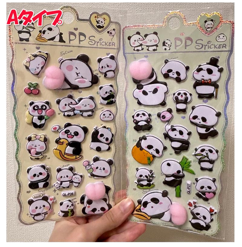 【P11倍 マラソン期間限定】かわいいパンダ 2枚セット 【レビュー投稿で2枚シールプレゼント】お尻ぷにぷに シール おしりシールぷくぷくシール もちもち シール 女の子 ぷっくりシール 立体シール 3dシール キャラクター かわいい 手帳シール スマホケース デコシール susumushoji-10001099 ススム商事 サンプル画像3