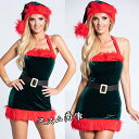 サンタクロース サンタ服 女の子 サンタコスプレ クリスマス衣装 ワンピース 帽子 コスチューム 仮装 演出服 パーティー クリスマスプレゼント コスプレ(3)
