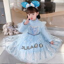コスプレ 仮装 子供 子供ドレス 子供 ドレス 発表会 結婚式 フォーマル 演出服 妖精 魔女 ハロウィン 衣装 halloween プリンセスドレス ワンピー...