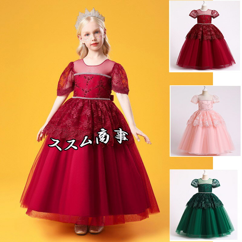 子供 lolita ロリータ ワンピース 子供ドレス 発表会 結婚式 フォーマル 演出服 クリスマス ハロウィン 衣装 halloween コスプレ コスチューム プリンセスドレス ワンピース 子ども ドレス キッズドレス キッズ 子供服