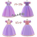 ハロウィン 衣装 クリスマス コスプレ 仮装 子供 子供ドレス 子供 ドレス 妖精 魔女 ハロウィン ハロウィン 衣装 halloween コスチューム プリンセスドレス ワンピース 子ども キッズドレス キッズ 子供服 パーティドレス(3)