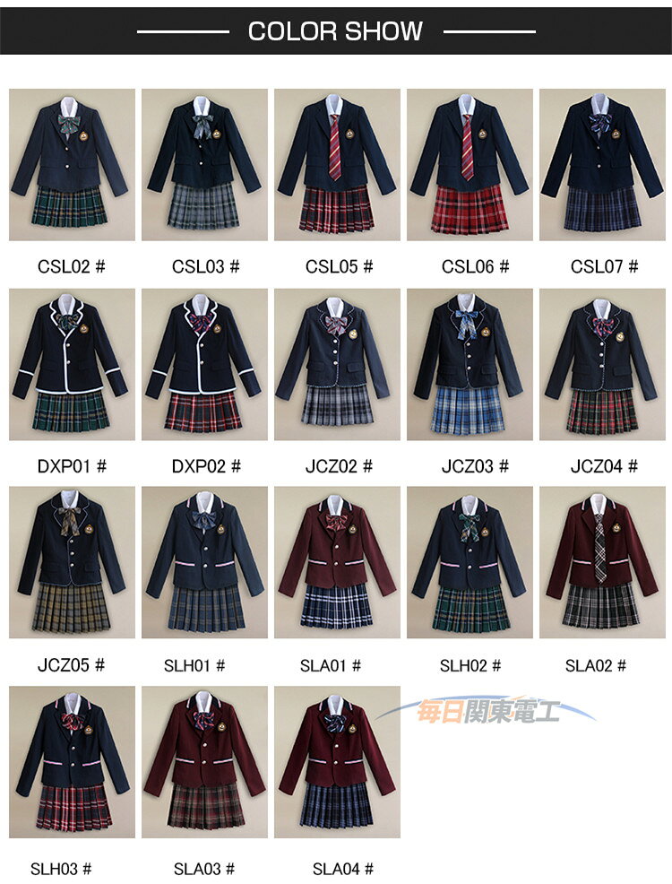 制服 女子高生 スーツ 5点セット 学生制服 女の子 スカート 上下 セット 長袖 女子...