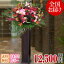 スタンド花 開店祝い 花 木製スタンド 花色おまかせ 12,500円(税別) 高さ180cm位 あす楽 送料無料 東京都・神奈川県(一部除く)【スタンド花 開店祝い 移転祝い 開院祝い お祝い 式典 公演 オープン 公演 結婚式 披露宴 アレンジメント 敬老の日 お彼岸 お供え】【wd】