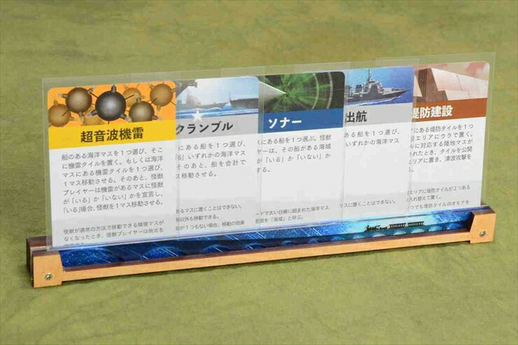 秋冬限定!!(10/1から12/31まで)カードスタンド 【-流星特急-】 2本セット 送料無料 オリジナル カードスタンド ボードゲーム