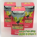 【緊急値下げ　240粒増量版】FUCOIDAN　NOZOMI　フコイダン　のぞみ　希望　3本お得セット　240カプセル増量版　沖縄　モズク　もずく　低分子　カプセル　エキス　　無添加　賦形剤　添加物　不使用