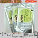 【お得な3袋セット】 沖縄産 ヘナ アイ おきなわナチュラルカラー 茶色 ブラウン 琉球ヘナ 白髪染 ヘナ インディゴ 白髪 毛染め 白髪染め 染毛剤 ヘナパウ...