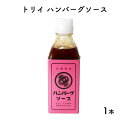 トリイソース ハンバーグシース 200ml 瓶 1本