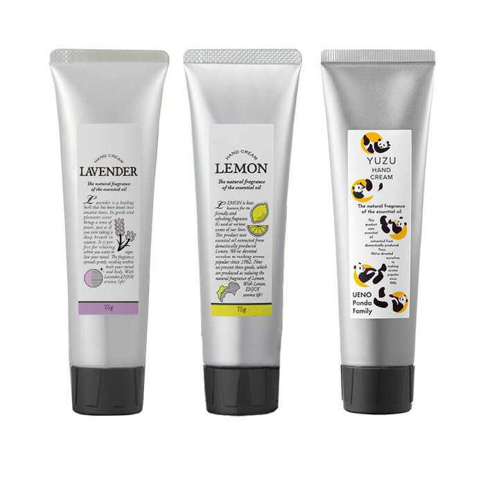 ラベンダーハンドクリーム / 75g