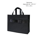 シンプルリボンBAG Mサイズ サテンリボン【rbag-y001-05】リボン A4対応 サブバッグ セレモニーバッグ お受験 入学 入園 卒園 卒業 参観 フォーマル シンプル おしゃれ ママ 行事 仕事 お葬式 贈り物 実用的 安い|詳細画像