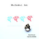 消しゴムはんこ 30066 縁起物 羽子板