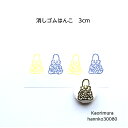 消しゴムはんこ 30080 七福神 福禄寿