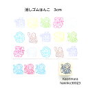 消しゴムはんこ 30023 七福神 寿老人