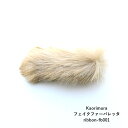フェイクファーバレッタ ribbon-fb001バレッタ ヘアアクセサリー 大人カジュアル シンプル 可愛い おしゃれ デイリー カジュアル オフィス 女性 秋...