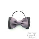ダブルリボンヘアゴムM【rhg-wrm-01】ダブルリボン 入園 卒園 結婚式 発表会 お受験 学校 通勤通学 シンプル 日本製 プチギフト おしゃれ 贈り物 ...