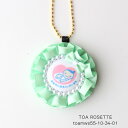 マタニティロゼット【toamws55-10-34】マタニティ 妊娠 お祝い 目印 ロゼット パール チャーム 5.5cm おしゃれ プレゼント りぼん シンプル...