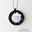 マタニティロゼット【toamws55-10-50】マタニティ 妊娠 お祝い 目印 ロゼット パール チャーム 5.5cm おしゃれ プレゼント りぼん シンプル...