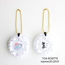 マタニティロゼット【toamws55-20-01】両面仕上げマタニティ 妊娠 お祝い 目印 ロゼット パール チャーム 5.5cm おしゃれ プレゼント りぼん...