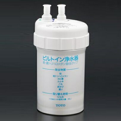 楽天市場】TOTO ビルトイン浄水器の通販 楽天市場】TOTO ビルトイン浄水器の通販