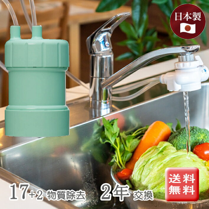 【楽天市場】浄水器 蛇口直結型 家庭用 ピュリフリー PF-4G グリーン キッツマイクロフィルター (旧型番 PF-G4)：すてき広場 楽天市場店