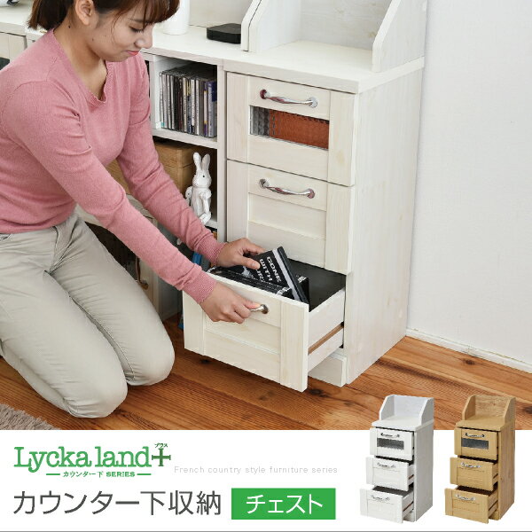 楽天市場】カントリー調カウンター下収納の通販 楽天市場】カントリー調カウンター下収納の通販