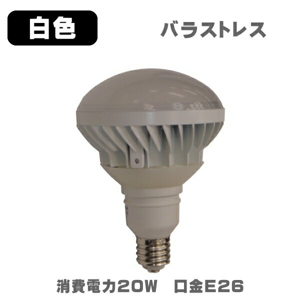 楽天市場】水銀 ランプ 160wの通販