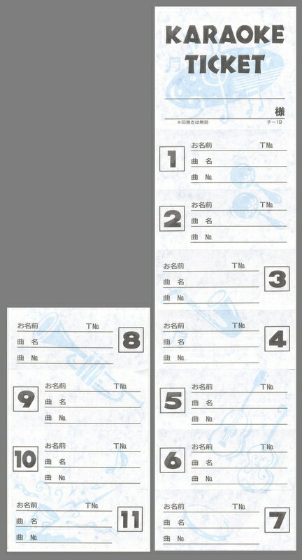 カラオケ 11回数券 10冊 チ-19 / 店舗にて独自配布用 / みつや チケット カラオケ券 回数券 包み割引