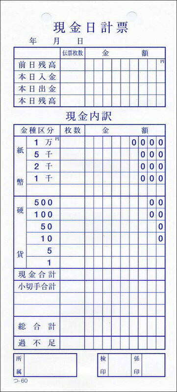 （まとめ）コクヨ 洋式通帳 125×176mm30枚 カヨ-23N 1セット（20冊）【×5セット】