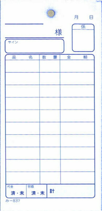 3��ʣ�̼���ɼ 20�� ��-837 / �ߤĤ� �������ɼ ʣ�̼���ɼ ��߳��