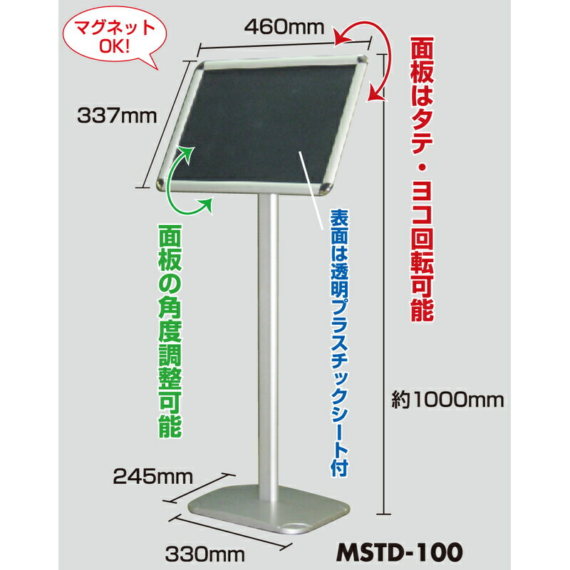 主な仕様商品カテゴリ店頭・店内ディスプレイ用品 ホワイトボード商品名アルミ枠 メニュースタンドメーカー名光メーカー品番MSTD-100追加オプション 備考