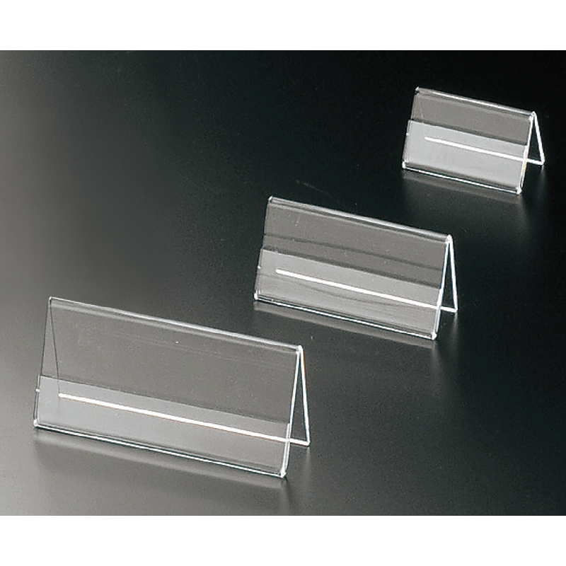 アクリル 名刺スタンド(小) SP-27 / 返品代引不可 / えいむ カード プライス スタンド カード立て 名刺立て