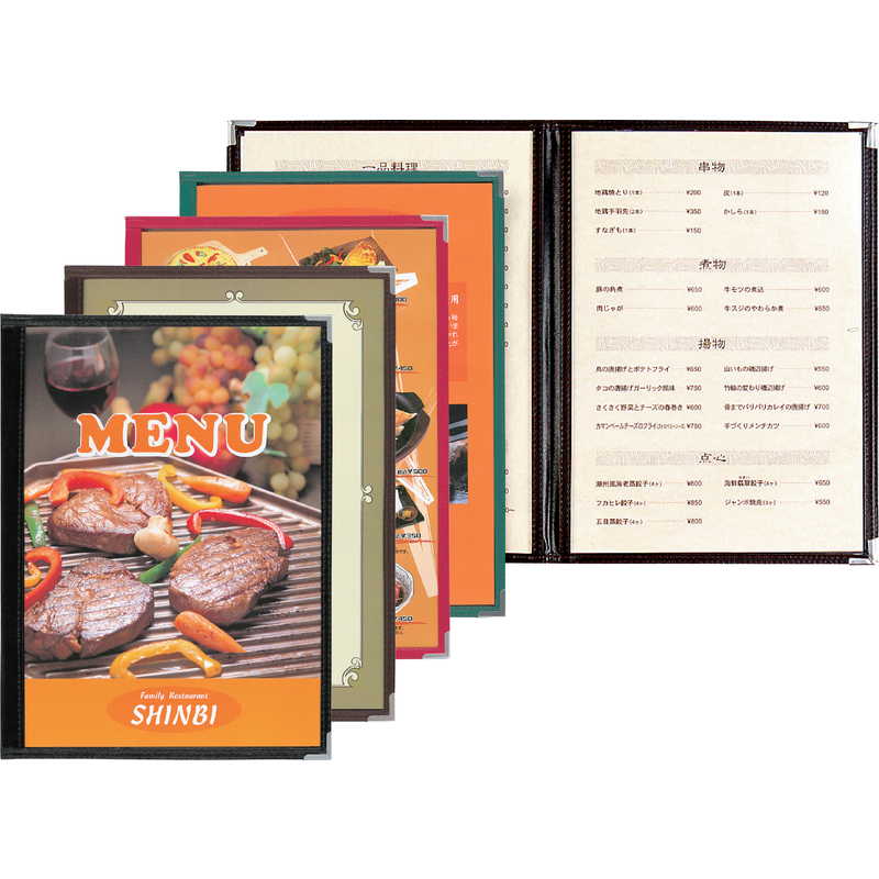 メニューブック(A4 8ページ) ABW-9 / シンビ テーピング メニューブック