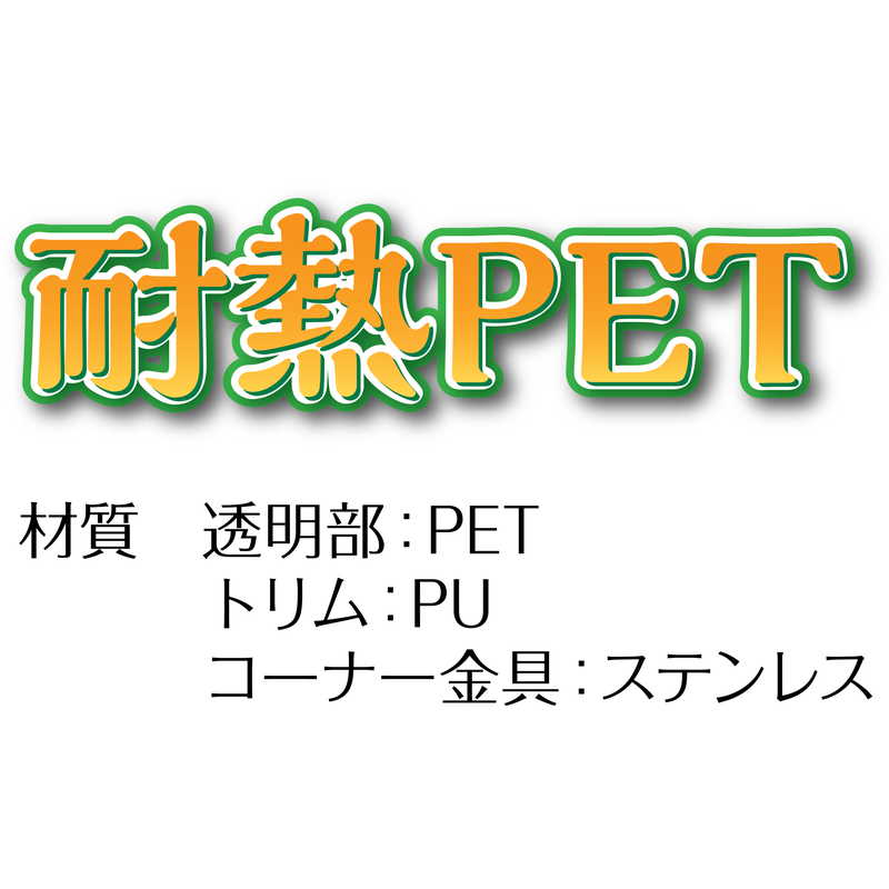 メニューブック クリアアメリカン(B5 2ページ) ABW-16 / シンビ テーピング メニューブック