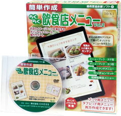 https://thumbnail.image.rakuten.co.jp/@0_mall/sutekimenu/cabinet/a300/3.jpg