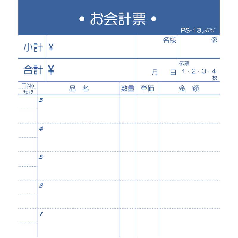 【お会計票／会計伝票】単式（ミシン領収書付）エコF（10冊パック）