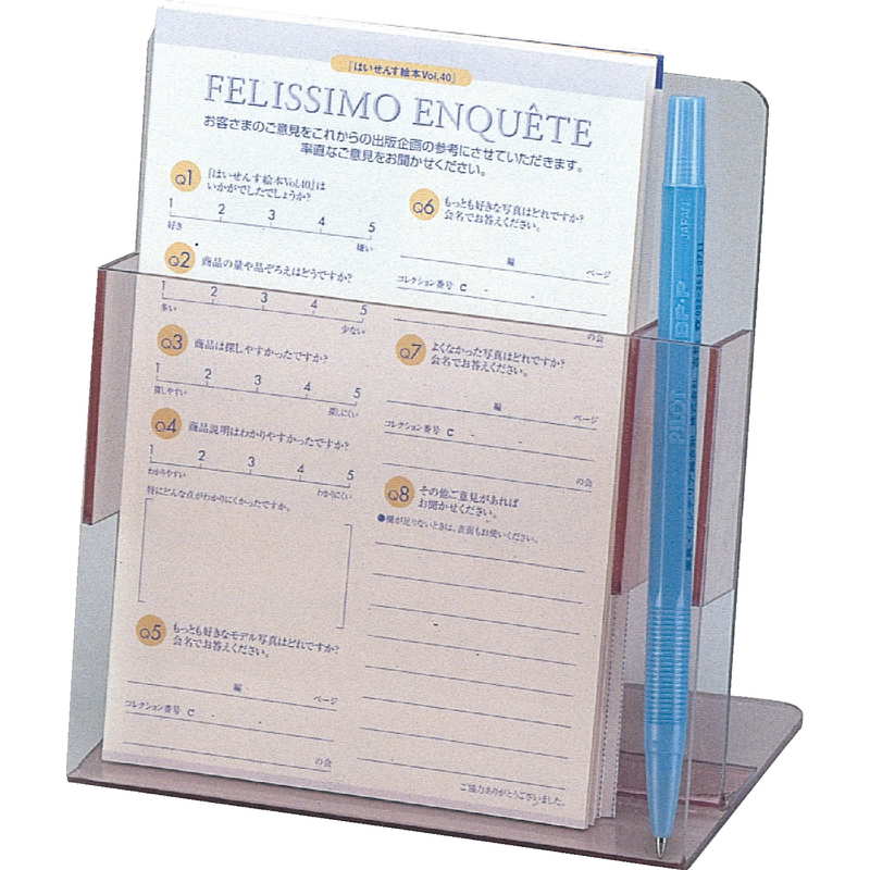 ハガキ アンケートスタンド CL-54 / 返品代引不可 / えいむ ハガキ アンケート パンフレット 入れ ディスプレイ